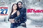 latest stills Junga, Vijay Sethupathi, junga tamil movie, Sayyeshaa latest stills Junga, Vijay Sethupathi, junga tamil movie, Sayyeshaa