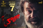 2018 Telugu movies, Kaala cast and crew, kaala telugu movie, Wunderbar films