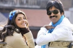 Ravi Teja new, Srinu Vaitla, kajal to romance ravi teja, Raja the great