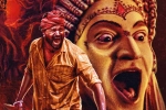 Rishabh Shetty, Kantara 2 latest updates, kantara 2 all set for a grand launch, Kantara