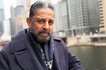 Kamal Haasan latest, Kamal Haasan Thug Life controversy, karnataka court raps kamal haasan in kannada row, Relationship