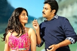 Katamarayudu updates, Katamarayudu, katamarayudu mints decent figures in usa, Katamarayudu