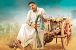Pawan Kalyan, Katamrayudu news, katamrayudu teaser release date, Katamrayudu