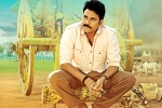 Pawan Kalyan, Katamrayudu news, katamrayudu teaser crosses 5 million views, Katamrayudu