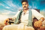 Pawan Kalyan, Katamrayudu new, katamrayudu teaser is here, Katamrayudu