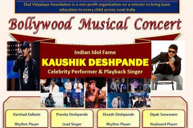 Kaushik Deshpande &amp; Group live Concert (Cincinnati, OH)
