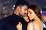 Kavacham telugu movie review, Kavacham Movie Tweets, kavacham movie review rating story cast and crew, Bellamkonda sai sreenivas