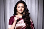 Keerthy Suresh, Keerthy Suresh, keerthy suresh decides to cut her remuneration, Penguin Keerthy Suresh, Keerthy Suresh, keerthy suresh decides to cut her remuneration, Penguin