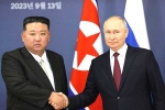 Vladimir Putin - Kim Jong Un arm deal, Vladimir Putin - Kim Jong Un, kim in russia us warns both the countries, Friendship