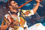 Kiran Abbavaram, Kiran Abbavaram news, kiran abbavaram s next film is meter, I motion poster