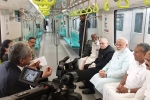Kerala Chief Minister, Kerala Chief Minister, prime minister narendra modi inaugurates kochi metr, Dhola sadiya bridge