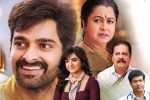 Krishna Vrinda Vihari telugu movie review, Krishna Vrinda Vihari rating, krishna vrinda vihari movie review rating story cast and crew, Naga shaurya