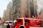 Kuwait Fire Accident new breaking, Kuwait Fire Accident latest breaking, 49 dead in kuwait fire accident, Fire accident