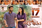 London Babulu posters, latest stills London Babulu, london babulu telugu movie, Swathi reddy