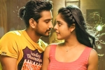 Lover movie rating, Lover movie rating, lover movie review rating story cast and crew, Raj tarun