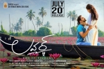 review, Raj Tarun, lover telugu movie, Raj tarun