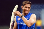 MS Dhoni breaking updates, MS Dhoni news, ms dhoni undergoes a knee surgery, Csk