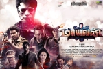 Sundeep Kishan, Maayavan official, maayavan tamil movie, Thirukumaran entertainment