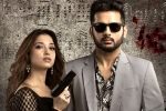 Maestro rating, Nithiin Maestro movie review, maestro movie review rating story cast and crew, Nabha natesh