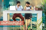 latest stills Mahanubhavudu, 2017 Telugu movies, mahanubhavudu telugu movie, Mahanubhavudu