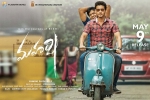 Maharshi posters, review, maharshi telugu movie, Pvp cinema