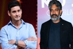 Mahesh and Rajamouli film news, SS Rajamouli, interesting buzz on mahesh babu and rajamouli s film, S s rajamouli film