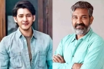 Mahesh Babu and Rajamouli Film news, Mahesh Babu and Rajamouli Film updates, interesting updates about mahesh babu and rajamouli film, Mahesh babu