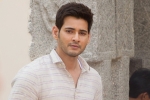 Mahesh Babu, Mahesh Babu updates, mahesh s new year gift for his fans, Spyder