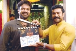 Aham Brahmasmi, Ram Charan, ram charan launches manchu manoj s aham brahmasmi, Manchu manoj