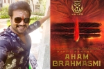 Manchu Manoj comeback film, Manchu Manoj new film, manchu manoj s next film titled aham brahmasmi, Manchu manoj
