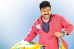 Khaidi No 150 latest, Khaidi No 150, massive pre release event for khaidi no 150, Kaththi