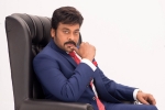 MEK, Meelo Evaru Koteeswarudu new, all eyes on megastar s meelo evaru koteeswarudu, Meelo evaru koteeswarudu MEK, Meelo Evaru Koteeswarudu new, all eyes on megastar s meelo evaru koteeswarudu, Meelo evaru koteeswarudu
