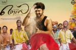 Vijay, release date, mersal tamil movie, Nithya menon