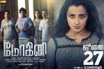 Trisha, Jackky Bhagnani, mohini tamil movie, Mohini official trailer