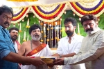 NBK109, Sithara Entertainments, a grand launch for nbk109, Nbk108