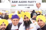 90 NRI support AAP election campaign, NRI from Canada support AAP election campaign, punjabi nris to visit india to support aap election campaign, Akali dal 90 NRI support AAP election campaign, NRI from Canada support AAP election campaign, punjabi nris to visit india to support aap election campaign, Akali dal