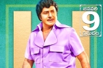 Balakrishna, Krish, ntr kathanayakudu censor report, Ntr kathanayakudu