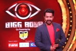 NTR, Tarak movies, ntr considered for bigg boss second season, Janatha garage