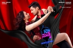 Naa Nuvve official, 2018 Telugu movies, naa nuvve telugu movie, Tanikella bharani Naa Nuvve official, 2018 Telugu movies, naa nuvve telugu movie, Tanikella bharani