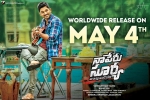 Naa Peru Surya Tollywood movie, Naa Peru Surya movie, naa peru surya telugu movie, Nagendra babu