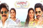 Bangarraju collections, Annapurna Studios, bangarraju two weeks worldwide collections, Soggade chinni nayana Bangarraju collections, Annapurna Studios, bangarraju two weeks worldwide collections, Soggade chinni nayana