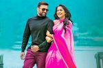 Balakrishnudu news, Balakrishnudu, balakrishnudu audio release updates, Balakrishnudu Balakrishnudu news, Balakrishnudu, balakrishnudu audio release updates, Balakrishnudu