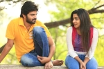 Needi Naadi Oke Katha review, Needi Naadi Oke Katha movie story, needi naadi oke katha movie review rating story cast and crew, Needi naadi oke katha rating