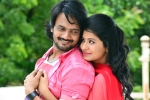 Neno Rakam telugu movie review, Neno Rakam rating, neno rakam movie review, Neno rakam rating