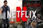 Netflix in India, Netflix Telugu, netflix buys a series of telugu films, Kalyanram