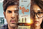 Surbhi, review, okka kshanam telugu movie, Surbhi