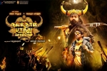 latest stills Oru Nalla Naal Paathu Solren, Oru Nalla Naal Paathu Solren Tamil, oru nalla naal paathu solren tamil movie, Gautham karthik