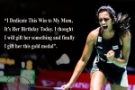 pv sindhu wins gold at world championship, pv sindhu matches, p v sindhu creates history in world badminton championships, Rio olympics pv sindhu wins gold at world championship, pv sindhu matches, p v sindhu creates history in world badminton championships, Rio olympics