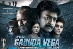 2017 Telugu movies, PSV Garuda Vega official, psv garuda vega telugu movie, Shraddha das 2017 Telugu movies, PSV Garuda Vega official, psv garuda vega telugu movie, Shraddha das