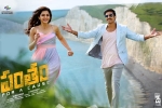 Gopichand, Pantham Telugu, pantham telugu movie, Hamsa nandini Gopichand, Pantham Telugu, pantham telugu movie, Hamsa nandini